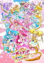 エイガプリキュアミラクルリープミンナトノフシギナ1ニチ詳しい納期他、ご注文時はお支払・送料・返品のページをご確認ください発売日2021/2/17関連キーワード：アニメーション映画プリキュアミラクルリープ みんなとの不思議な1日【DVD特装版】エイガプリキュアミラクルリープミンナトノフシギナ1ニチ ジャンル アニメアニメ映画 監督 深沢敏則 出演 悠木碧依田菜津河野ひより加隈亜衣武田華わたしは、花寺のどか。ちゆちゃんとひなたちゃんと宿題をしたあとにお花見!のはずだったんだけど、そこへ突然、謎の敵リフレインに追われて困っている精霊ミラクルンがあらわれた!「スター☆トゥインクルプリキュア」と「HUGっと!プリキュア」のみんなも駆けつけてくれて、なんとかピンチを脱出!と思ったら、時間が戻されて今日がまたはじまっちゃった!「ミラクルンライト」の力で開け!明日へのトビラ!封入特典上映会チケット抽選応募券（期限有）（初回生産分のみ特典）／名場面ブロマイドセット／スペシャルブックレット／ピクチャーレーベル特典映像スペシャルミュージッククリップ『Circle Love〜サクラ〜』（フルバージョン）／プリキュアからのお知らせ（劇場公開バージョン）／ノンテロップオープニング／ノンテロップエンディング／ミラクルンライトレクチャームービー／「ミラクルっと■Link Ring」ダンスムービー／予告＆TVスポット集関連商品東映アニメーション制作作品プリキュア シリーズ2020年代日本のアニメ映画映画 プリキュア シリーズ 種別 DVD JAN 4535506723772 収録時間 71分 カラー カラー 組枚数 1 製作国 日本 字幕 日本語 音声 日本語リニアPCM（ステレオ）日本語DD（5.1ch） 販売元 ポニーキャニオン登録日2020/12/17