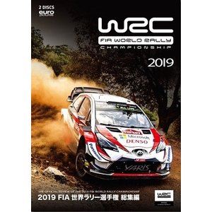 2019 FIA 世界ラリー選手権 総集編 DVD版 [DVD]