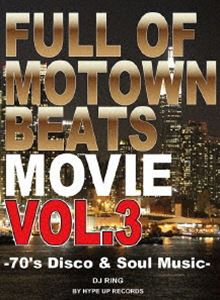 ディージェー・リング／Full of Motown Beats Movie VOL.3 by Hype Up Records [DVD]