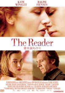 愛を読むひと [DVD]