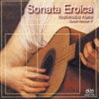 原善伸 / ソナタ・エロイカ 〜19世紀ギターの響き 原善伸ギターリサイタルV [CD]