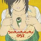 �����ܲơʲ��ڡ� / TV���˥� ���𥫥��� ���ꥸ�ʥ륵����ɥȥ�å� [CD]