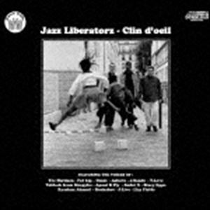 ジャズ・リベレーターズ / クラン・ドゥイユ [CD]