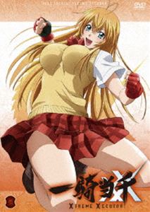 一騎当千 XTREME XECUTOR 第壱巻 [DVD]