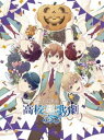 詳しい納期他、ご注文時はお支払・送料・返品のページをご確認ください発売日2018/10/24関連キーワード：C-Station制作作品スタミュinハロウィン ジャンル アニメOVAアニメ 監督 出演 花江夏樹小野賢章ランズベリー・アーサー細谷佳正前野智昭岡本信彦内田雄馬興津和幸ミュージカル学科の高校生が巻き起こす青春ドタバタ・ミュージカルストーリー『スタミュ』のOVA。10月31日、星谷たちの住む寮にOBの早乙女と双葉が大量の西洋カボチャを持ってやって来る。星谷たちはハロウィンパーティーを開くことにするが…。封入特典描き下ろしイラストジャケット（＋クリアケース）／特製ブックレット（ハラダサヤカ描き下ろし座談会、アオキタレン描き下ろし4コマ漫画 ほか）／特典CD（録り下ろしドラマ「スタミュ in 遥斗家」「スタミュ in 第二寮」、「ホリゾント」、「DEAR DREAM!」、「Pumpkin Mate♪」、「Wanna be Scream?」 ほか）（以上3点、初回生産分のみ特典）特典映像カウキャッチャー（〜team鳳Ver.〜、〜team柊Ver.〜、〜team楪＋team漣＋OB（早乙女・双葉）Ver.〜）／ノンテロップオープニング「ホリゾント」／ノンテロップエンディング「DEAR DREAM!」／ミュージカルパート1「Pumpkin Mate♪」／ミュージカルパート2「Wanna be Scream?」／Music Clip「Storytellers」関連商品C-Station制作作品アニメスタミュシリーズ 種別 Blu-ray JAN 4988102713775 収録時間 27分 カラー カラー 組枚数 1 製作年 2018 製作国 日本 音声 日本語リニアPCM（ステレオ） 販売元 NBCユニバーサル・エンターテイメントジャパン登録日2018/06/20