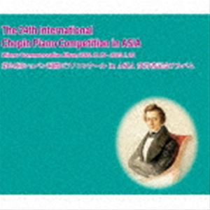 Composer: Ma Line - 第24回ショパン国際ピアノコンクール in ASIA 受賞者記念アルバム [CD]