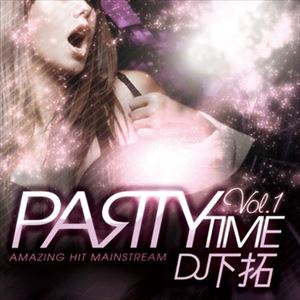 DJ下拓 / PARTY TIME VOL.1 -AMAZING HIT MAINSTREAM- 