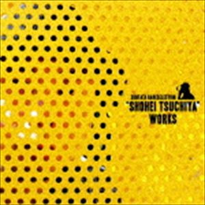 土屋昇平 / ZUNTATA RARE SELECTION ”SHOHEI TSUCHIYA” WORKS CD