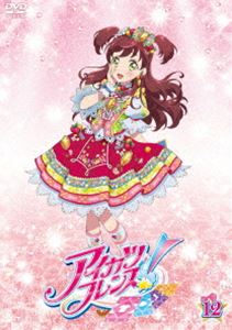 アイカツフレンズ12詳しい納期他、ご注文時はお支払・送料・返品のページをご確認ください発売日2019/12/3関連キーワード：アニメーションアイカツフレンズ! 12アイカツフレンズ12 ジャンル アニメテレビアニメ 監督 五十嵐達也 出演 松永あかね木戸衣吹日笠陽子大西沙織美山加恋二ノ宮ゆい陶山恵実里「アイカツ!」アニメ第3シリーズ『アイカツフレンズ!』新章突入!高校生になった「友希あいね」と「湊みお」の前に突然空から降りてきた「天翔ひびき」は、『スペースアイカツ!』をしていたアイカツ!アーティスト。舞花、エマに、さくや、かぐやも加わり大賑わいのスターハーモニー学園。あいねとみおのアイカツ!はまだまだ続く…。第63〜68話収録。封入特典Blu-ray＆DVDオリジナルデザインアイカツ!カード（初回生産分のみ特典）／描き下ろしジャケット（リバーシブル仕様）／ピクチャーレーベル関連商品バンダイナムコピクチャーズ制作作品TVアニメアイカツフレンズ!2019年日本のテレビアニメ 種別 DVD JAN 4907953213777 収録時間 144分 カラー カラー 組枚数 2 製作年 2019 製作国 日本 音声 日本語リニアPCM（ステレオ） 販売元 ハピネット登録日2019/08/19