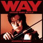 ミズキイチロウ ウェイグランドアニキスタイル詳しい納期他、ご注文時はお支払・送料・返品のページをご確認ください発売日2008/7/16水木一郎 / WAY〜グランド・アニキ・スタイル〜ウェイグランドアニキスタイル ジャンル アニメ・ゲーム国内アニメ音楽 関連キーワード 水木一郎アニソン界のキング、アニキこと水木一郎が、デビュー40周年を迎える2008年にセルフ・カバー・アルバムをリリース！「マジンガーZ」「バビル2世」「ルパン三世愛のテーマ」他、オリジナル・ソングを新進気鋭のアレンジャーや豪華ゲストミュージシャンたちで綴る、アニキの新境地が堪能できるアルバム！　（C）RSデビュー40周年記念収録曲目11.グランプリの鷹〜グランド・アニキ・スタイル Jazz version〜(4:38)2.ローラーヒーロー・ムテキング〜グランド・アニキ・スタイル Jazz version〜(3:24)3.原始少年リュウが行く〜グランド・アニキ・スタイル Jazz version〜(4:09)4.キャプテンハーロック〜グランド・アニキ・スタイル Symphonic orchestra versi(3:42)5.バビル2世〜グランド・アニキ・スタイル Symphonic orchestra version〜(3:00)6.ムーへ飛べ〜グランド・アニキ・スタイル Symphonic orchestra version〜(3:49)7.サバンナを越えて〜グランド・アニキ・スタイル Chamber orchestra version〜(3:03)8.ロマンティック・アゲイン〜グランド・アニキ・スタイル Chamber orchestra versi(4:37)9.ルパン三世 愛のテーマ〜グランド・アニキ・スタイル Chamber orchestra versio(4:08)10.父をもとめて〜グランド・アニキ・スタイル Chamber orchestra version〜(4:08)11.侍ジャイアンツ〜グランド・アニキ・スタイル Brass version〜(3:24)12.マジンガーZ〜グランド・アニキ・スタイル Brass version〜(3:03)▼お買い得キャンペーン開催中！対象商品はコチラ！関連商品水木一郎 CD 種別 CD JAN 4534530025777 収録時間 45分05秒 組枚数 1 製作年 2008 販売元 ソニー・ミュージックソリューションズ登録日2008/06/04