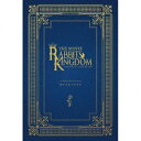 Six Gravity & Procellarum / ツキウタ。 劇場版 RABBITS KINGDOM THE MOVIEエンディング主題歌::月たちのメモ...