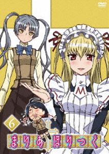 詳しい納期他、ご注文時はお支払・送料・返品のページをご確認ください発売日2009/8/25まりあ†ほりっく 第6巻 ジャンル アニメ萌え系アニメ 監督 新房昭之 出演 真田アサミ小林ゆう井上麻里奈甲斐田裕子新谷良子神田朱未「まりほり」こと遠藤海成原作のコミック「まりあ†ほりっく」をTVアニメ化。ミッション系の女子校を舞台に、男性恐怖症で同性愛者（百合趣味）の女子高生・宮前かなこと、実は男であるドSの可憐な美少女・祇堂鞠也との新感覚美少女SMラブコメディを痛快に描く。監督は「ef - a tale of melodies．」の新房昭之、アニメーション制作は「ひだまりスケッチシリーズ」などを手がけたシャフトが担当。封入特典EDカードピンナップ／特製リーフレット【天の妃通信】(以上2点、初回生産分のみ特典)／守岡英行氏描き下ろしジャケット／ピクチャーレーベル特典映像ノンテロップED ＃09〜12 Quad View／オーディオコメンタリー【キャスト編/スタッフ編】(以上2点、初回生産分のみ特典)／TV未放送版映像（11話Cパート）関連商品シャフト制作作品2009年日本のテレビアニメTVアニメまりあほりっくシリーズセット販売はコチラ 種別 DVD JAN 4935228084777 収録時間 46分 カラー カラー 組枚数 1 製作年 2009 製作国 日本 音声 日本語DD 販売元 KADOKAWA メディアファクトリー登録日2009/03/12