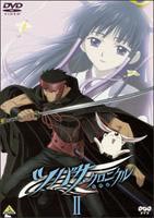 ツバサ・クロニクル 2 [DVD]