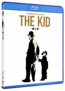 キッド [Blu-ray]