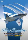 詳しい納期他、ご注文時はお支払・送料・返品のページをご確認ください発売日2019/10/3ブルーインパルス・曲技飛行 Vol.7 ジャンル 趣味・教養航空 監督 出演 2018年に日本各地で開催された航空自衛隊の航空祭でのブルーインパルスの曲技飛行を収録! 種別 DVD JAN 4560384374778 カラー カラー 組枚数 1 製作年 2019 製作国 日本 音声 日本語DD（ステレオ） 販売元 アースゲート登録日2019/07/18