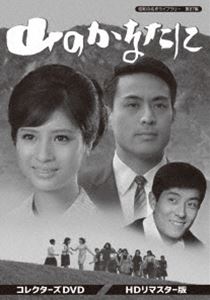 Τʤ 쥯DVD HDޥǡھ¤̾饤֥꡼ 87 [DVD]