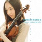 宮本笑里（vn） / ルネッサンス（通常盤／ハイブリッドCD） [CD]