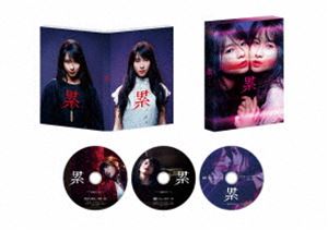 累-かさね- 豪華版（Blu-ray＆DVD） [Blu-ray]のサムネイル