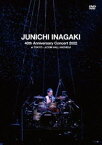 稲垣潤一 40th Anniversary Concert 2022 at TOKYO・J：COM HALL HACHIOJI [DVD]