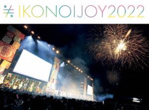 イコノイジョイ 2022（TYPE A／スペシャルエディション） [Blu-ray]