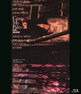 ナカモリアキナ クロスマイパーム詳しい納期他、ご注文時はお支払・送料・返品のページをご確認ください発売日2023/7/1関連キーワード：なかもりあきな なかもり あきな クロスマイパーム ミュージックビデオ集 MV集 ミュージックビデオ MV ブルーレイ BD中森明菜／Cross My Palmクロスマイパーム ジャンル 音楽Jポップ 監督 出演 中森明菜中森明菜のデビュー40周年記念ワーナーイヤーズ全アルバム復刻シリーズ。11thオリジナル・アルバム『Cross My Palm』と同時期に制作された映像作品のBlu-ray化。収録内容CROSS MY PALM／THE TOUCH OF A HEARTACHE／EASY RIDER／HOUSE OF LOVE／POLITICAL MOVES／THE LOOK THAT KILLS／SOFT TOUCH／NO MORE関連商品中森明菜 映像作品一覧はコチラ 種別 Blu-ray JAN 4943674374779 収録時間 42分 組枚数 1 製作国 日本 販売元 ソニー・ミュージックソリューションズ登録日2023/04/24