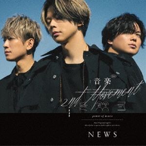 NEWS / 音楽 -2nd Movement- [CD]