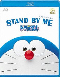 STAND BY ME ドラえもん【ブルーレイ通常版】 Blu-ray