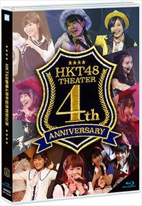詳しい納期他、ご注文時はお支払・送料・返品のページをご確認ください発売日2017/7/5HKT48劇場4周年記念特別公演 ジャンル 音楽邦楽アイドル 監督 出演 HKT48日本を代表する国民的アイドルグループ”HKT48（エイチケーティー・フォーティーエイト）”。2011年に秋元康プロデュースにより、AKB48の姉妹グループとして結成され、福岡市を拠点に活動している。2013年3月にシングル「スキ!スキ!スキップ!」でメジャーデビューを果たし、オリコンウイークリーチャート1位を獲得。メンバーの指原莉乃がAKB48からHKT48に移籍してきたことをきっかけに徐々に知名度を上げ、今や48グループでも最も人気のあるグループとして絶大な人気を誇っている。本作は、ライブ映像作品。2015年11月26日に行われた「HKT48劇場4周年記念特別公演」の模様を収録。更に本編に加え、メイキング映像も収録した豪華作品に仕上がっている。収録内容overture（HKT48 ver.）／手をつなぎながら／Dear my teacher／微笑みポップコーン／PARTYが始まるよ／Glory days／初恋泥棒／ごめんね ジュエル／MARIA／嵐の夜には／天使のしっぽ／ガラスのI LOVE YOU／ロープの友情／LOVE修行／初日／回遊魚のキャパシティ／転がる石になれ／夢見るチームKIV／Buddy／12秒／スキ!スキ!スキップ!／控えめI love you!／桜、みんなで食べた／メロンジュース／大人列車／約束よ／しぇからしか!／ただいま 恋愛中／HKT48封入特典リーフレット／生写真（ランダム封入）／特典ディスク【Blu-ray】特典ディスク内容Making of HKT48劇場4周年記念特別公演関連商品HKT48映像作品 種別 Blu-ray JAN 4580303216781 収録時間 119分 カラー カラー 組枚数 2 製作国 日本 音声 リニアPCM（ステレオ） 販売元 エイベックス・エンタテインメント登録日2017/04/18