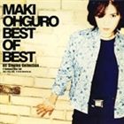 大黒摩季 / BEST OF BEST 〜All Singles Collection〜 [CD]