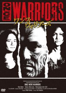 Variety - ワンス・ウォリアーズ [DVD]