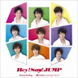 Hey! Say! JUMP / AinoArika／愛すればもっとハッピーライフ（通常盤） [CD]