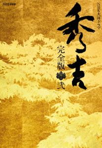 楽天市場】秀吉 NHK大河ドラマの通販