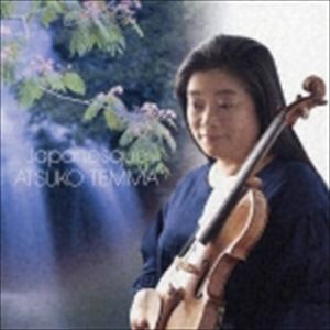 Composer: Sa Line - 天満敦子（vn） / ねむの木の子守歌 [CD]