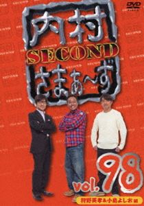 ܂` SECOND vol.98 [DVD]