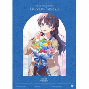 Game Titles Of Ka Line - 村野さやか（CV.野中ここな） / スマートフォン向けアプリ『Link!Like!ラブライブ!』 蓮ノ空女学院スクールアイドルクラブ 103rd Graduation Album 〜Full Bloom Memories〜 Murano（初回限定盤／2CD＋Blu-r... [CD]