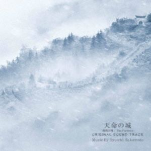 坂本龍一 / 天命の城（南漢山城／The Fortress） オリジナル・サウンドトラック（数量限定生産盤／重量盤） [レコード 12inch]