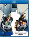 詳しい納期他、ご注文時はお支払・送料・返品のページをご確認ください発売日2020/2/27関連キーワード：ダブルオーエイティ・ポケ戦U.C.ガンダムBlu-rayライブラリーズ 機動戦士ガンダム0080 ポケットの中の戦争 ジャンル アニメOVAアニメ 監督 高山文彦 出演 浪川大輔辻谷耕史林原めぐみ鈴木健丸尾知子宇宙世紀0079。ジオンのサイクロプス隊が、連邦軍北極基地を襲撃した。目的は新型ガンダム・アレックス。だがアレックスは間一髪のところで破壊を免れ、サイド6へ向けて飛び立った後だった。そのサイド6に住むアルは、初めてのモビルスーツ戦を目撃。撃墜されたザクを追って、パイロットのバーニィと出会う…。ガンダムシリーズ初のOVA作品。封入特典特製収納ケース／特典ディスク【Blu-ray】特典映像ノンテロップOP／ノンテロップED／ミュージッククリップ集／10周年記念映像「ALL THAT GUNDAM」／Blu-rayメモリアルボックス発売告知CM／DVD発売告知CM特典ディスク内容「機動戦士ガンダム 光る命Chronicle U.C.」／ブックレットデジタルアーカイブ（2018年発売（BCXA-1253）の封入特典のブックレットをデジタルアーカイブで再収録※静止画）関連商品機動戦士ガンダム0080 ポケットの中の戦争関連商品サンライズ制作作品OVA機動戦士ガンダム0080 ポケットの中の戦争機動戦士ガンダム宇宙世紀シリーズU.C.ガンダムBlu-rayライブラリーズ 種別 Blu-ray JAN 4934569364784 収録時間 163分 画面サイズ スタンダード カラー カラー 組枚数 3 製作年 1989 製作国 日本 字幕 日本語 英語 中国語 音声 リニアPCM（ステレオ） 販売元 バンダイナムコフィルムワークス登録日2019/05/27