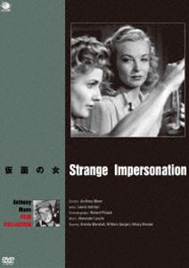 詳しい納期他、ご注文時はお支払・送料・返品のページをご確認ください発売日2014/2/5巨匠たちのハリウッド アンソニー・マン傑作選 仮面の女 ジャンル 洋画ドラマ全般 監督 アンソニー・マン 出演 ブレンダ・マーシャルウィリアム・ガーガンヒラリー・ブルックノラ・グッドリッチは新しい麻酔薬の開発に没頭している研究者。ある日、彼女は自分の婚約者に横恋慕した研究所の同僚の女性に襲われ、顔にケガをおわされる。病院で整形手術を受けたグッドリッジは、まったく別の女性になり変わって退院してくるが警察に追われることになる…。日常生活が突然崩壊した女性の悲劇と執念、そして彼女が入り込む悪夢的状況がマン独特の映像感覚で鮮やかに浮かび上がってくる初期のスリラー佳作。 種別 DVD JAN 4944285025784 収録時間 68分 画面サイズ スタンダード カラー モノクロ 組枚数 1 製作年 1946 製作国 アメリカ 字幕 日本語 音声 英語（モノラル） 販売元 ブロードウェイ登録日2013/11/01