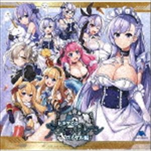 (ドラマCD) ドラマCD アズールレーン ［ロイヤル編］ [CD]