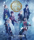 楽天ぐるぐる王国FS 楽天市場店ミュージカル『刀剣乱舞』〜江水散花雪〜 [Blu-ray]