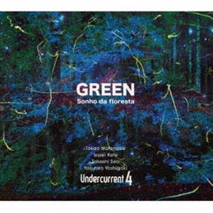 Undercurrent 4 / GREEN ��Sonho da floresta�� [CD]