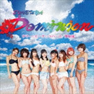 シブヤDOMINION / サマービーチラバーズ／夢旋風（Aタイプ） 