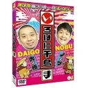 ͂ɐ璹i܁j [DVD]