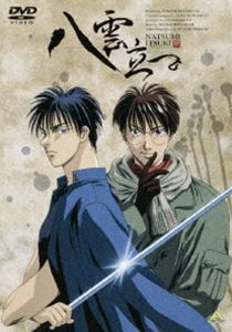 八雲立つ [DVD]