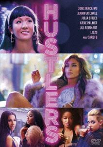 ハスラーズ [DVD]