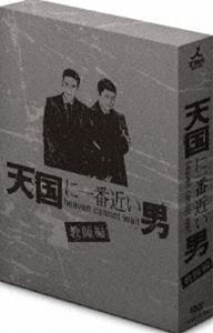 ŷ��˰��ֶᤤ�� ������ [DVD]