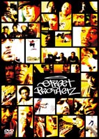 ストリート・プロフェッツ [DVD]