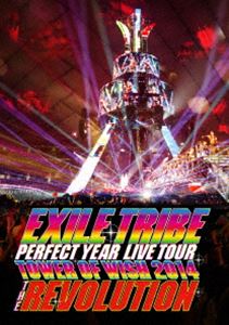 EXILE TRIBE／EXILE TRIBE PERFECT YEAR LIVE TOUR TOWER OF WISH 2014 〜THE REVOLUTION〜【通常豪華盤／Blu-ray3枚組】 [Blu-ray]