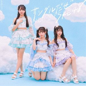 SKE48 / サンダルだぜ（通常盤／Type-A／CD＋DVD） [CD]