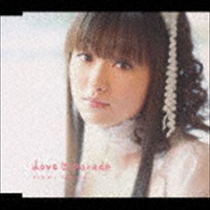 田村ゆかり / Love parade [CD]